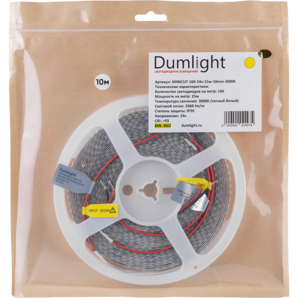 Светодиодная лента MINICUT DLT2835-160-24v-15w-10mm-3000K-2060lum/m (CRI 93+) кат 5м
