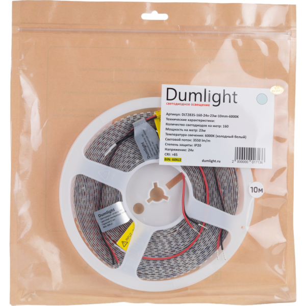 Светодиодная лента DLT2835-160-24v-23w-10mm-6000K-3600lum/m кат 5