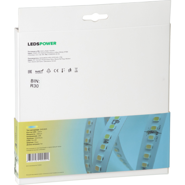 Светодиодная лента LP 2835 224/м (22W/м) 24V CCT, класса LUX
