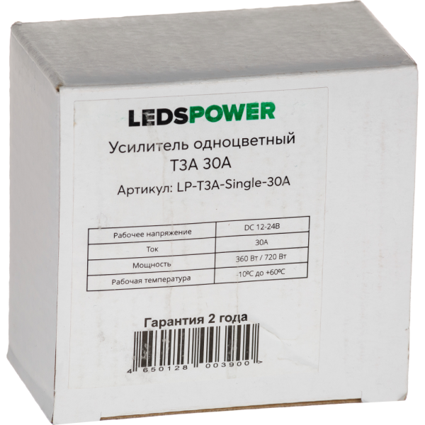 Усилитель одноцветный T3A 30A