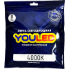 Лента светодиодная YOULED  9W 4000K 96/м 8мм