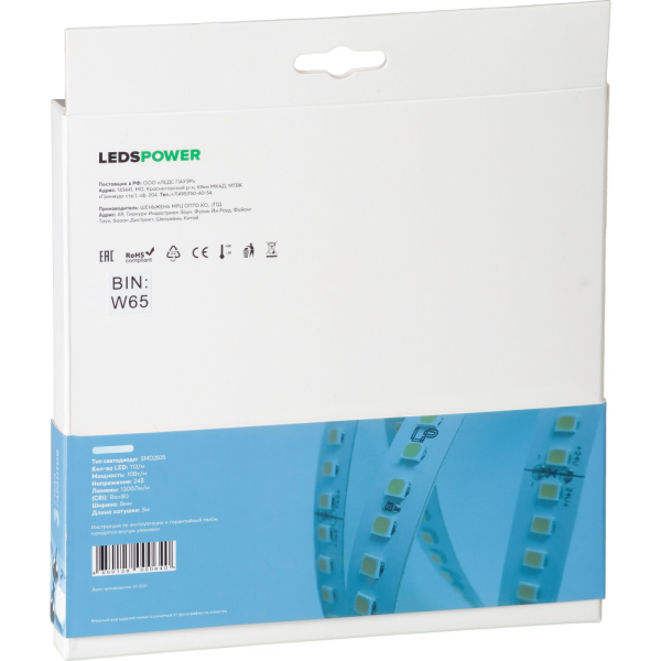 Светодиодная лента LP 2835 112/м (10W/м) 24V холодная, класса LUX