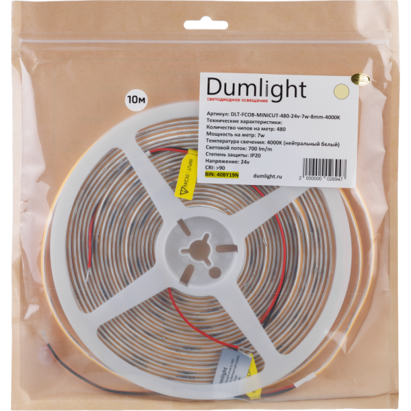 Светодиодная лента FCOB-MINICUT-480-24v- 7w-8mm-4000K- (CRI 93+) кат 5м