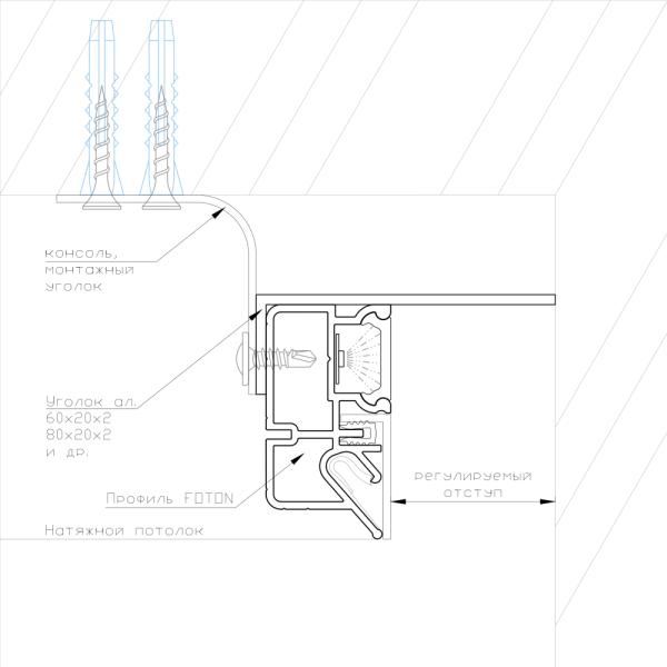Конструкционный профиль с подсветкой FOTON БЕЛЫЙ комплект 2м
