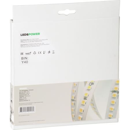 Светодиодная лента LP 2835 112/м (10W/м) 12V нейтральная, класса LUX