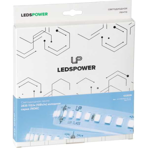 Светодиодная лента LP 2835 112/м (10W/м) 12V холодная, класса LUX