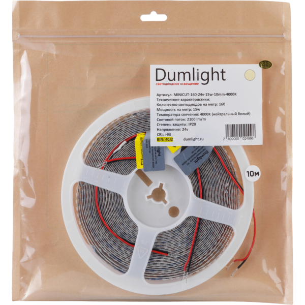 Светодиодная лента MINICUT DLT2835-160-24v-15w-10mm-4000K -2100lum/m (CRI 93+) кат 5м