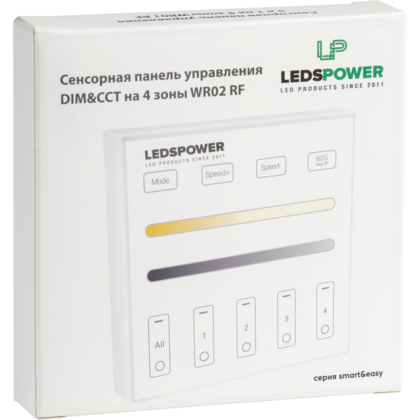 Сенсорная панель управления DIM&CCT на 4 зоны WR02 RF