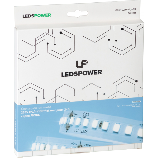 Светодиодная лента LP 2835 192/м (18W/м) 24V холодная, класса LUX