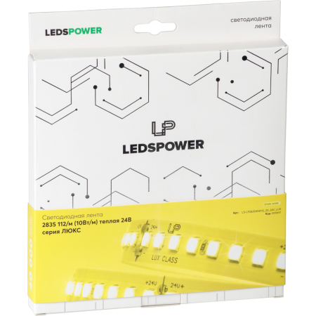 Светодиодная лента LP 2835 112/м (10W/м) 24V теплая, класса LUX