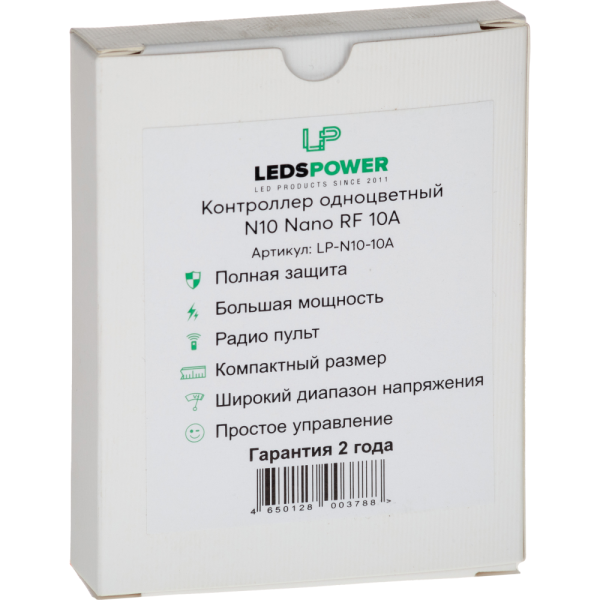 Контроллер одноцветный N10 Nano RF 10A