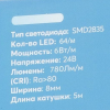 Светодиодная лента LP 2835  64/м (6W/м) 24V холодная, класса LUX