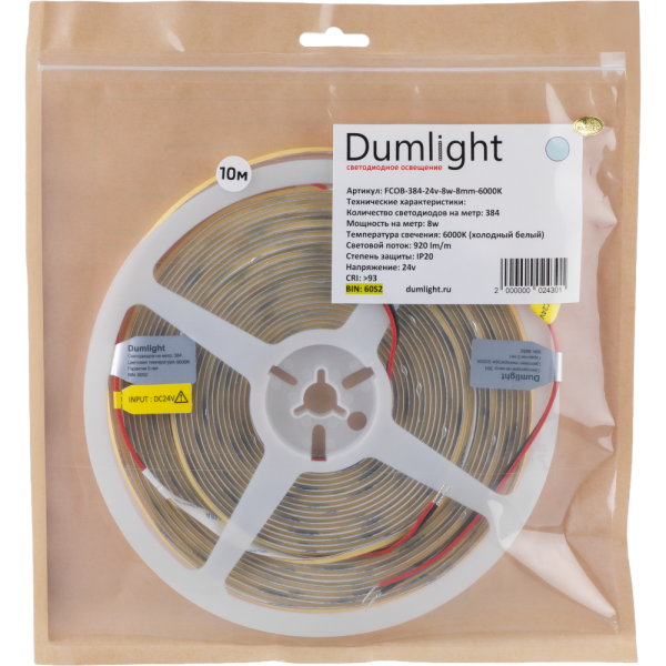 Светодиодная лента FCOB-384-24v- 8w-8mm-6000K- (CRI 93+) кат 5м