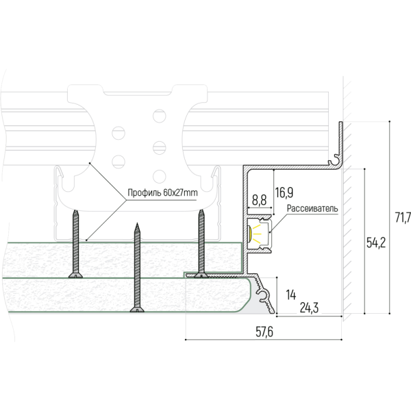 Парящий профиль GIPPS VILLAR 2.0, черный