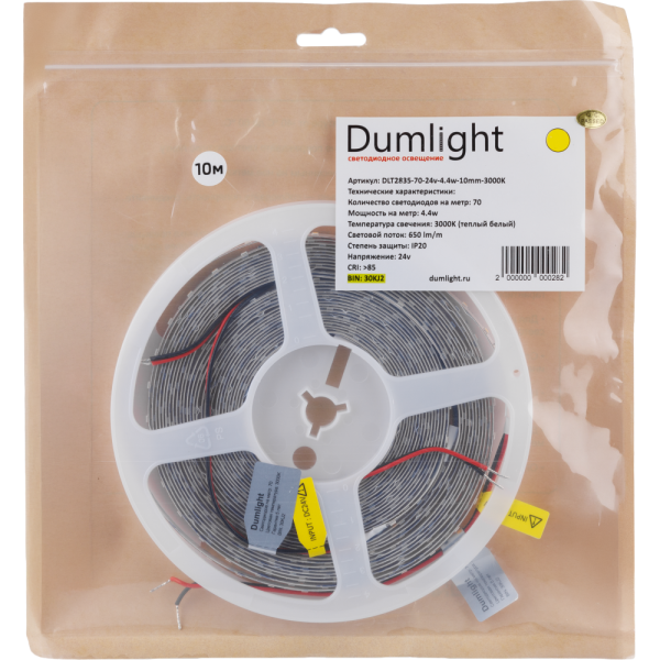 Светодиодная лента DLT2835- 70-24v-4.4w-10mm-3000K-650lum/m кат 5м