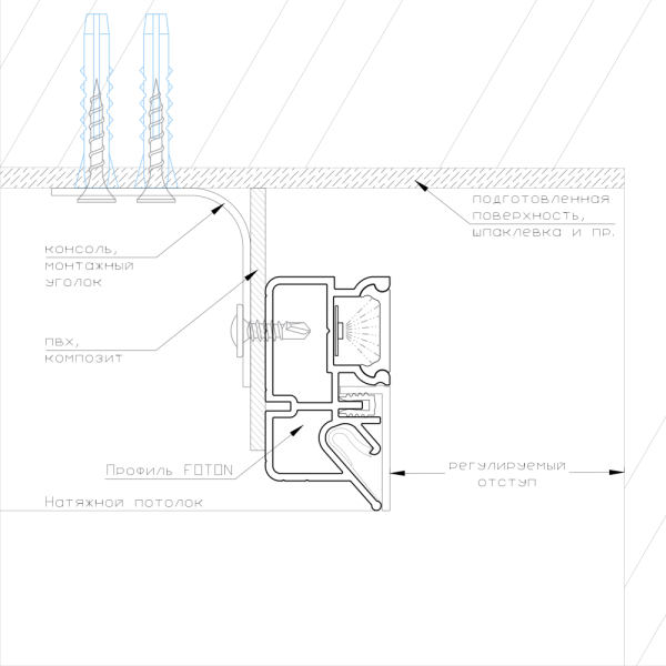 Конструкционный профиль с подсветкой FOTON ЧЕРНЫЙ комплект 2м