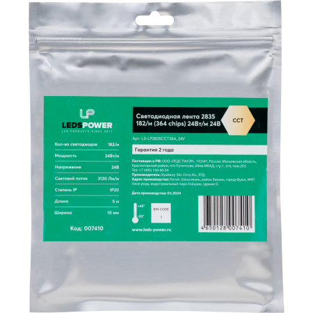 Светодиодная лента LP 2835 182/м (364 chips) max 24Вт/м 24B CCT