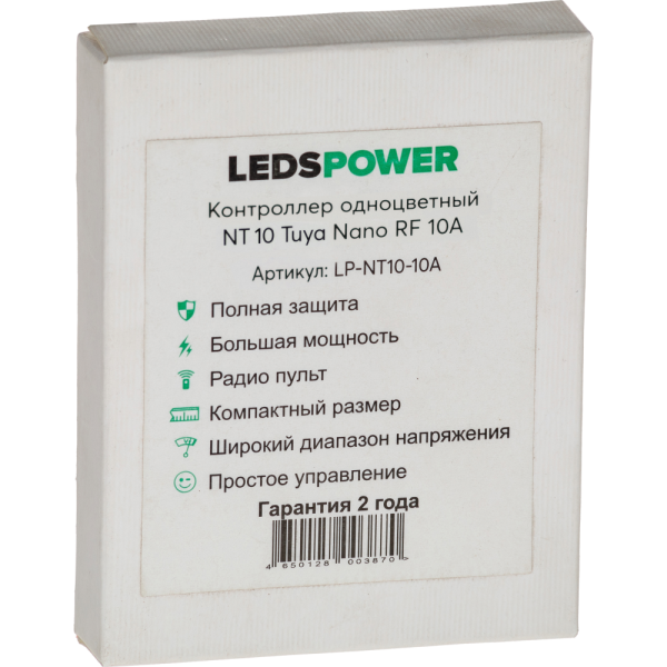 Контроллер Tuya WiFi NT10 одноцветный 10A