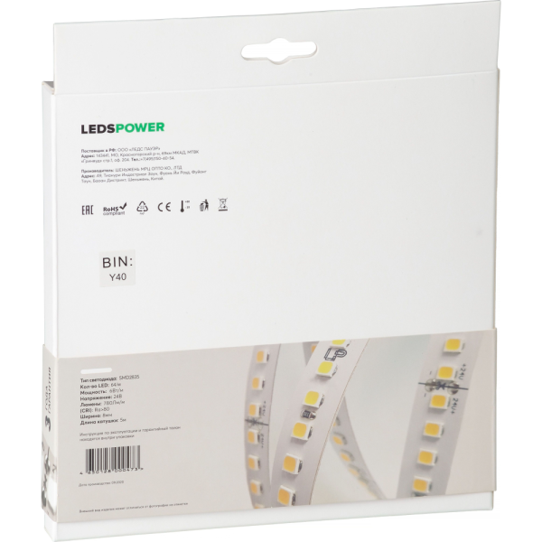 Светодиодная лента LP 2835  64/м (6W/м) 24V нейтральная, класса LUX