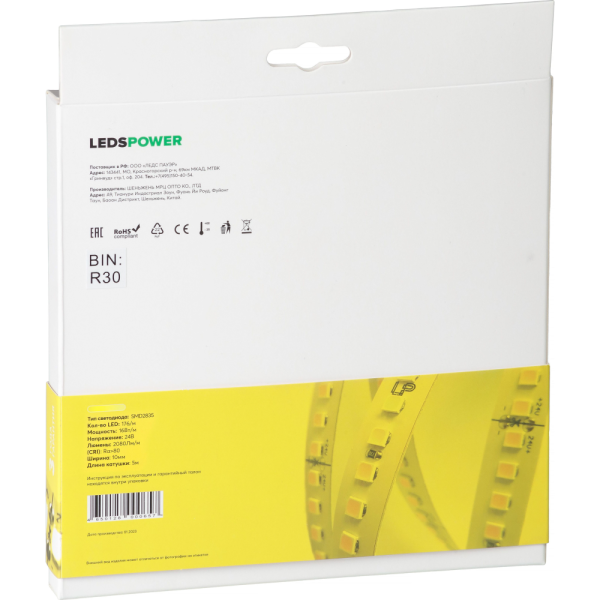 Светодиодная лента LP 2835 176/м (16W/м) 24V теплая, класса LUX