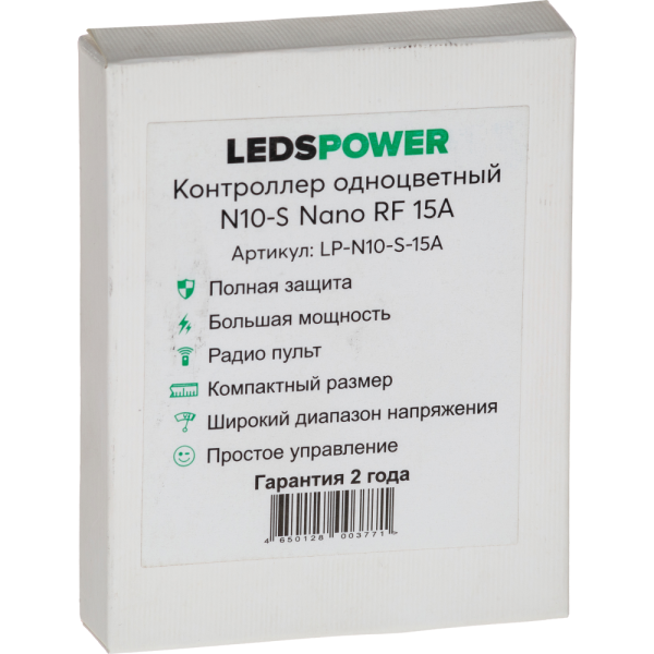 Контроллер одноцветный N10 Nano 15A
