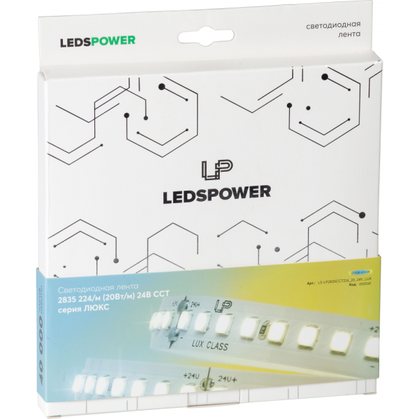Светодиодная лента LP 2835 224/м (22W/м) 24V CCT, класса LUX