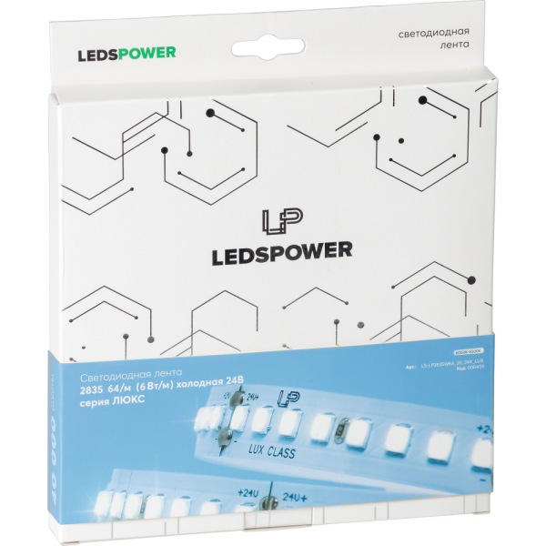 Светодиодная лента LP 2835  64/м (6W/м) 24V холодная, класса LUX