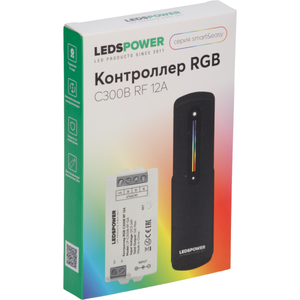 Контроллер RGB C300B RF 12A + пульт