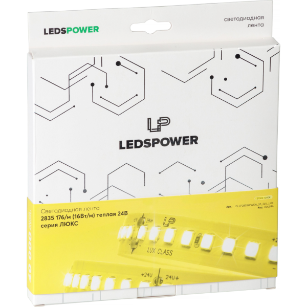 Светодиодная лента LP 2835 176/м (16W/м) 24V теплая, класса LUX
