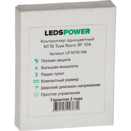 Контроллер Tuya WiFi NT10 одноцветный 10A