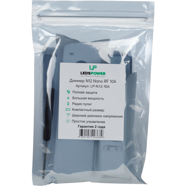 Диммер N12 Nano 10A