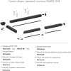 TR2101-BK Прямой соединитель для шинопровода SMART черный
