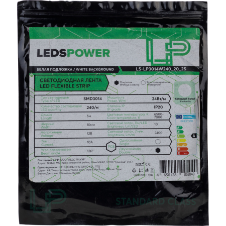 Светодиодная лента LP 3014 240/м (24W/м) 12V холодная 10Lm