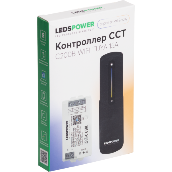 Контроллер CCT C200B WIFI TUYA 15A + пульт