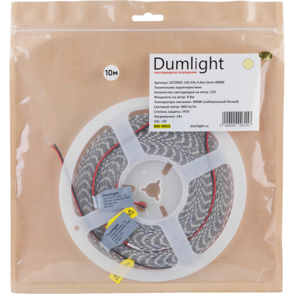 Светодиодная лента DLT2835-120-24v-9.8w-5mm-4000K-800lm/m (CRI 95+) кат 5м