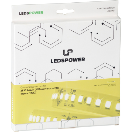 Светодиодная лента LP 2835 240/м (22W/м) 24V теплая, класса LUX