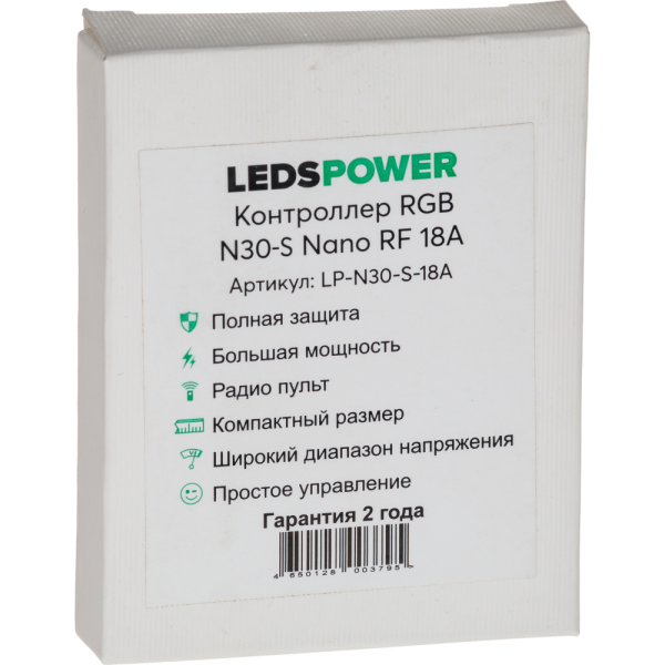 Контроллер RGB N30-S Nano RF 18A