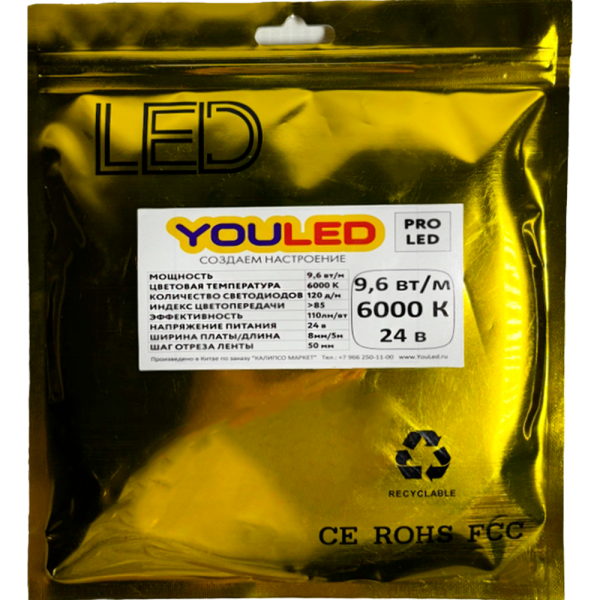 Лента светодиодная YOULED PROLED  9,6W 6000K 120/м 8мм
