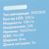 Светодиодная лента LP 2835 128/м (12W/м) 24V холодная, класса LUX