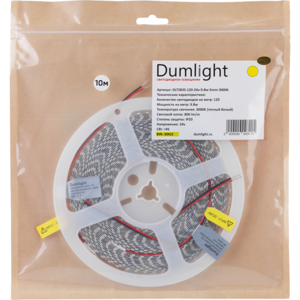 Светодиодная лента DLT2835-120-24v-9.8w-5mm-3000K-800lm/m (CRI 95+) кат 5м