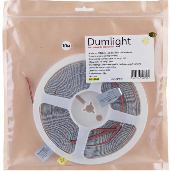 Светодиодная лента DLT2835-160-24v-23w-10mm-4000K-3600lum/m кат 5