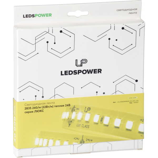 Светодиодная лента LP 2835 240/м (22W/м) 24V теплая, класса LUX