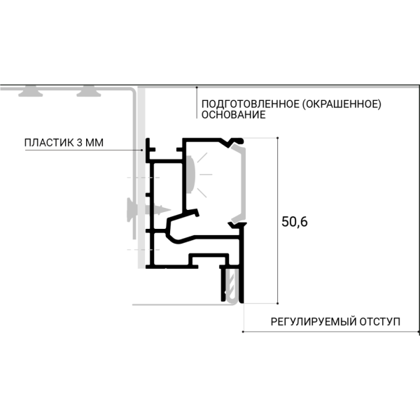 Парящий профиль для натяжных потолков SLOTT VILLAR Kit 2.0, черный