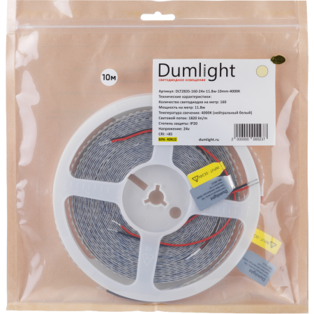 Светодиодная лента DLT2835-160-24v-11.8w-10mm-4000K-1820lum/m кат 5м