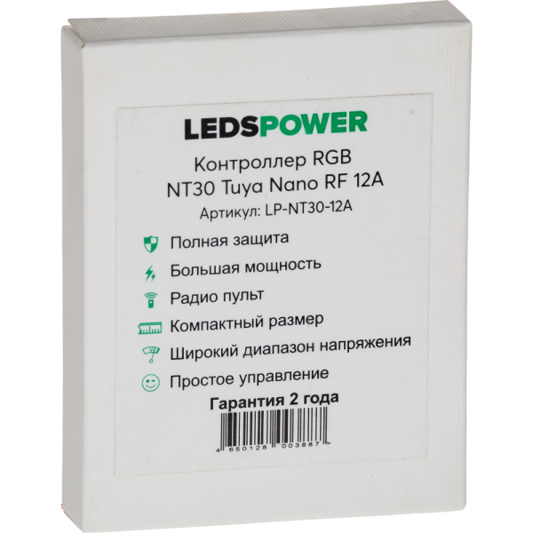 Контроллер Tuya WiFi RF RGB 12A