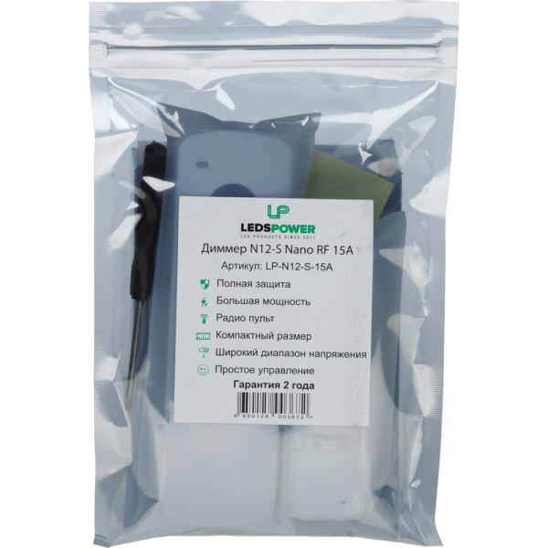 Диммер N12-S Nano 15A