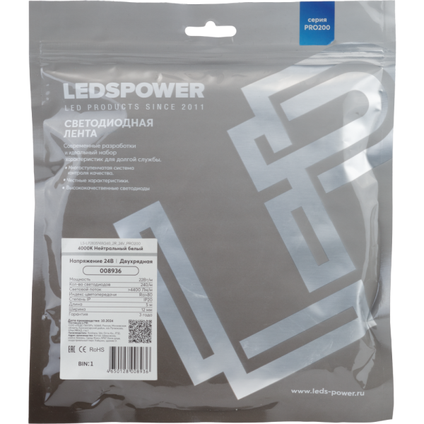 Светодиодная лента LP ДВУХРЯДНАЯ 2835 240/м (22Вт/м) 24V нейтральная, класса ПРО
