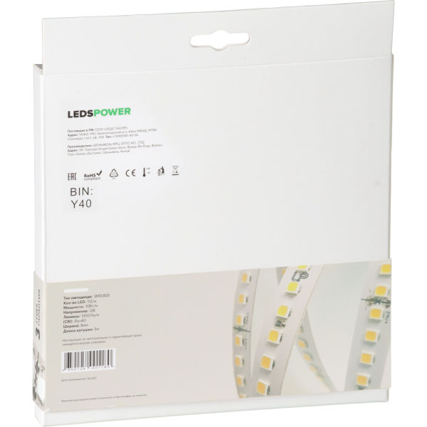 Светодиодная лента LP 2835 112/м (10W/м) 12V нейтральная, класса LUX