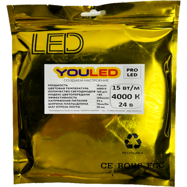 Лента светодиодная YOULED PROLED   15W 4000K 160/м 10мм